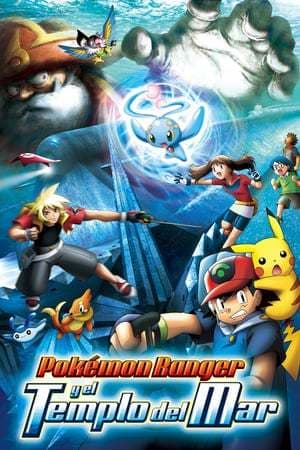 Movie Pokémon Ranger and the Temple of the Sea