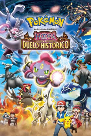 Movie Pokémon the Movie: Hoopa and the Clash of Ages