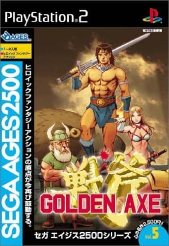 Electrónica Sega Ages 2500 Golden Axe