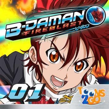 Serie B-Daman Fireblast