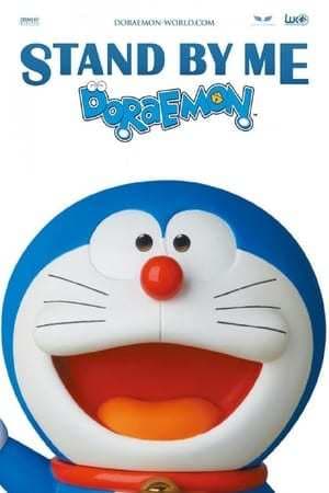 Película Stand by Me Doraemon