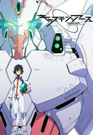 Serie Captain Earth