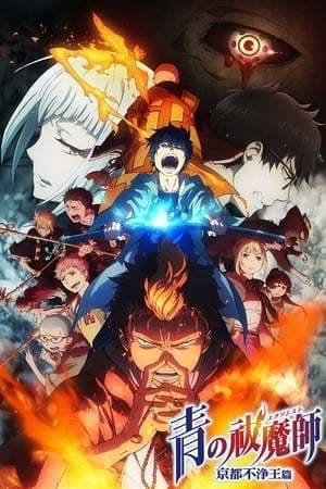 Serie Blue Exorcist