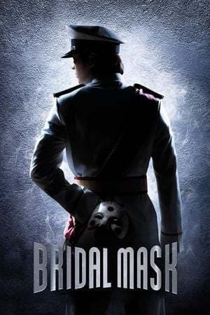 Serie Bridal Mask