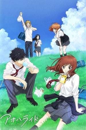 Serie Blue Spring Ride