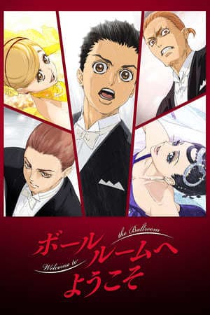 Serie Welcome to the Ballroom