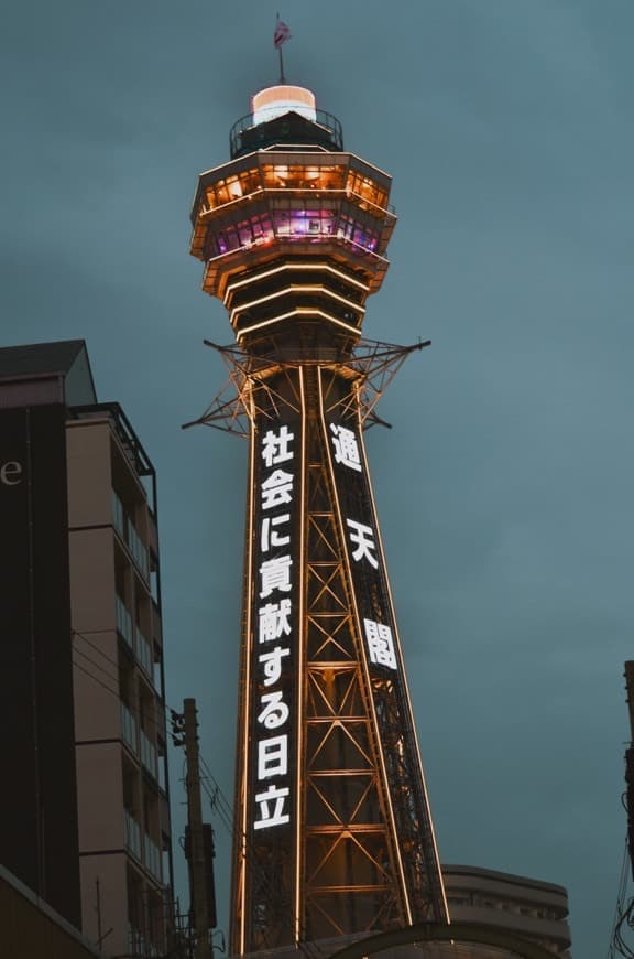 Lugar Tsūtenkaku