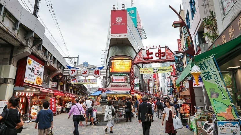 Place Ameya-Yokochō