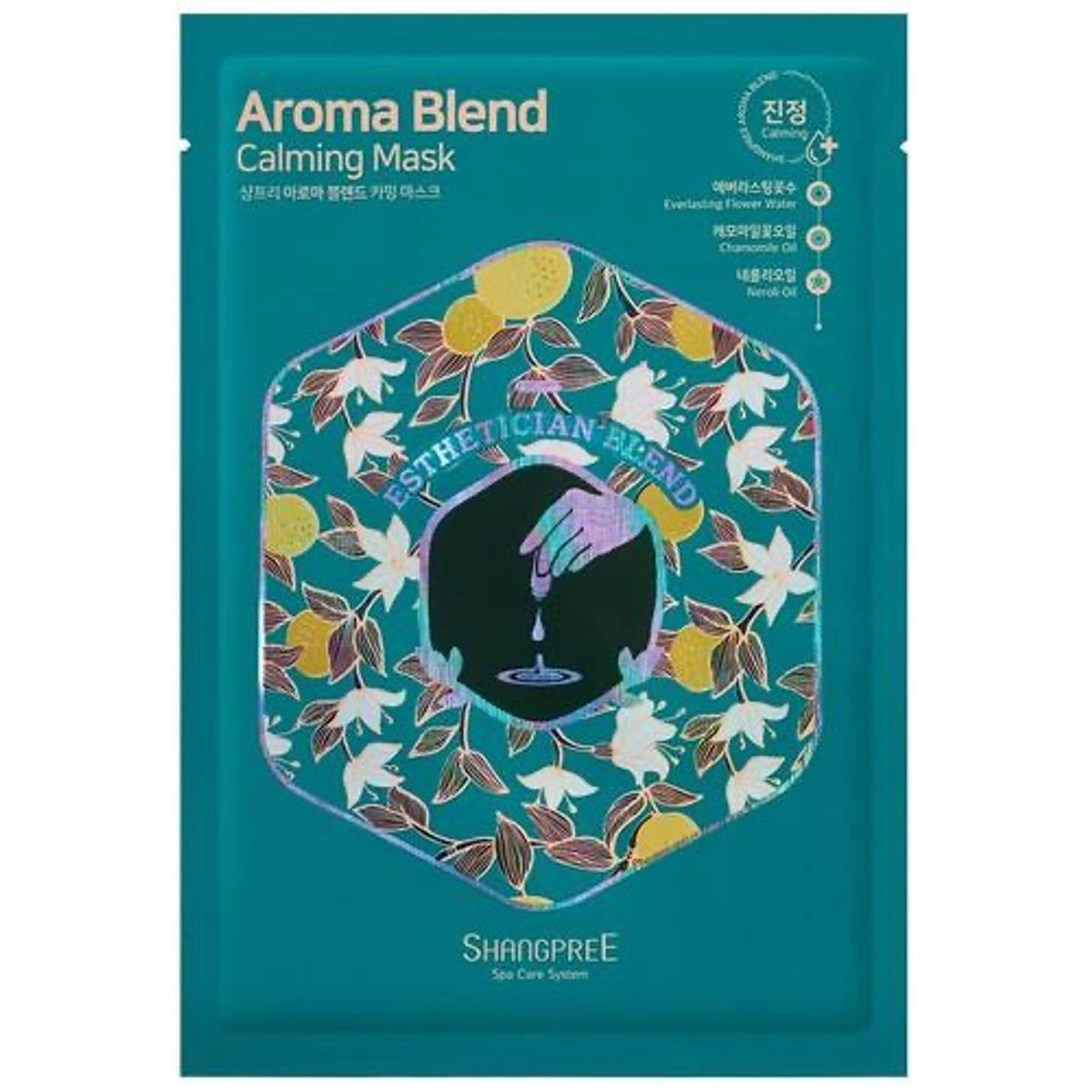 Product SHANGPREE Aroma Blend Calming Mask