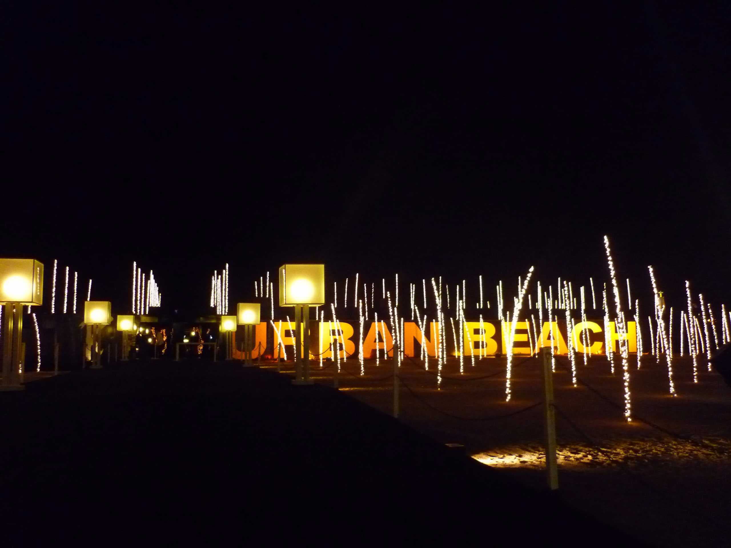 Lugar Urban Beach