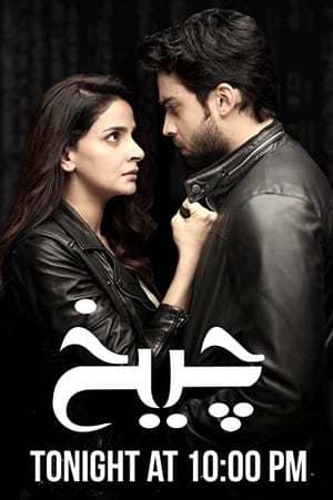 Serie Cheekh