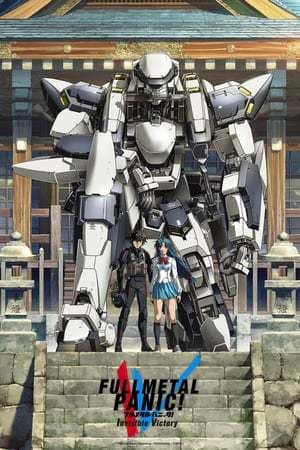 Serie Full Metal Panic!