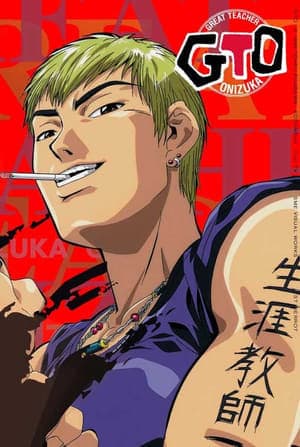 Serie Great Teacher Onizuka