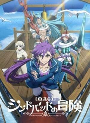 Serie Magi: Adventure of Sinbad