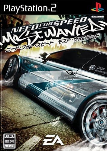 Electronic Need for Speed Most Wanted