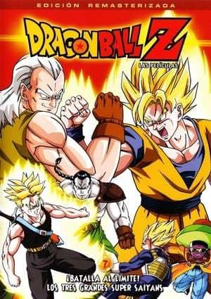 Película Dragon Ball Z: Super Android 13!