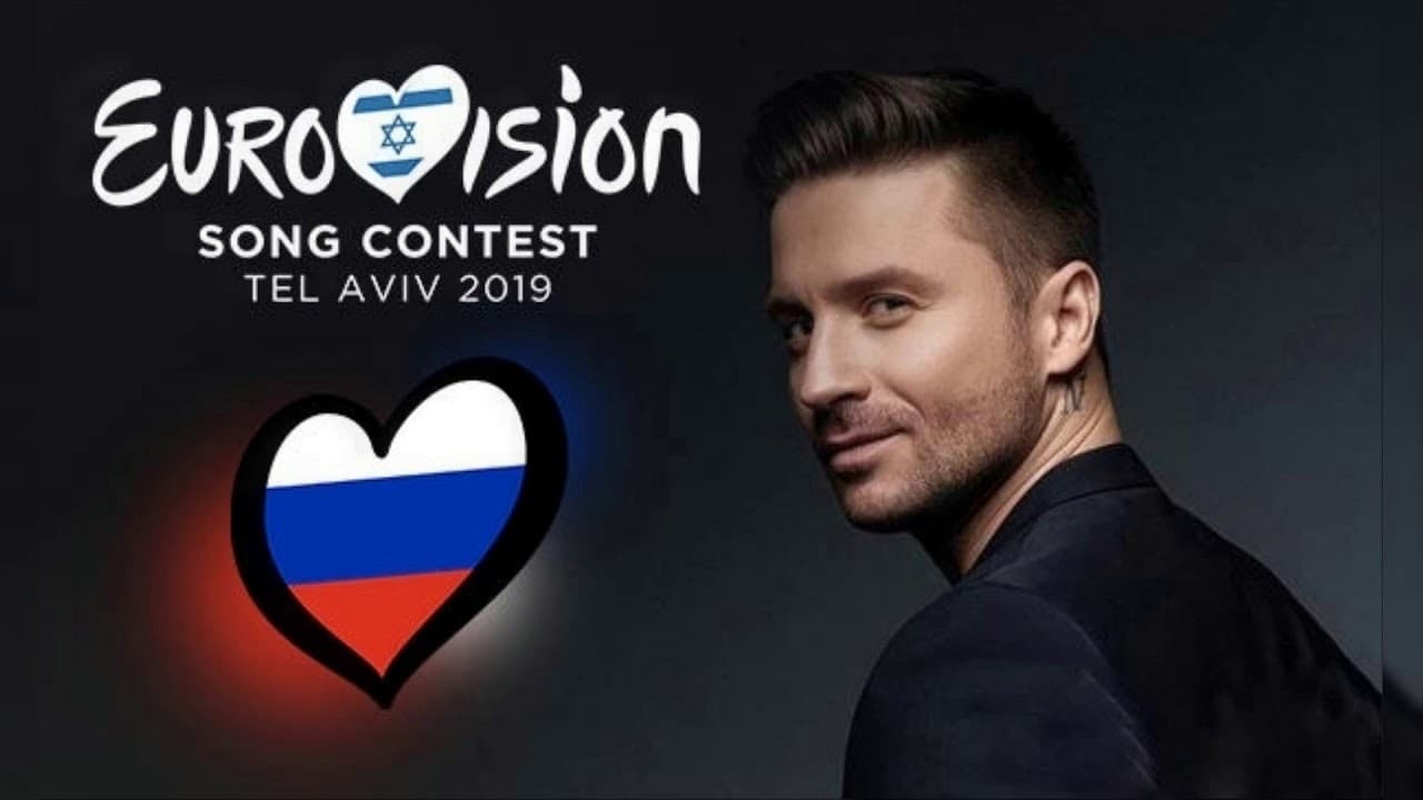 Music Sergey lazarev - hard to love