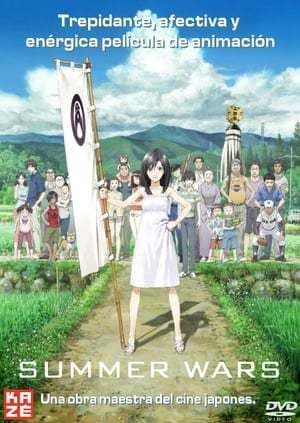 Película Summer Wars