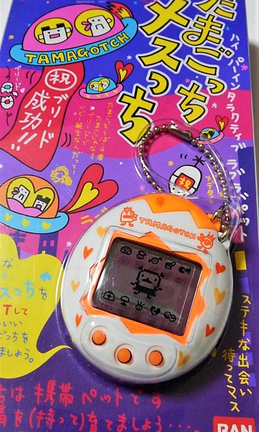 Product Bandai 1997 Edition - Tamagotchi, blanco y naranja, Tsu Chi hembra