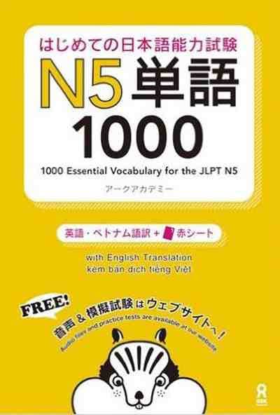 Libro Essential Vocabulary for the JLPT N5