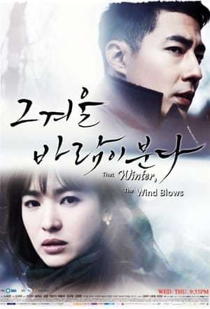 Serie That Winter, the Wind Blows