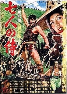 Película Seven Samurai