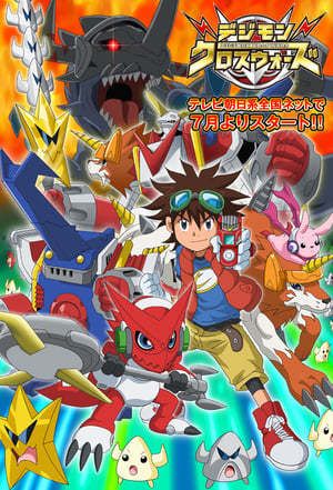 Serie Digimon Fusion