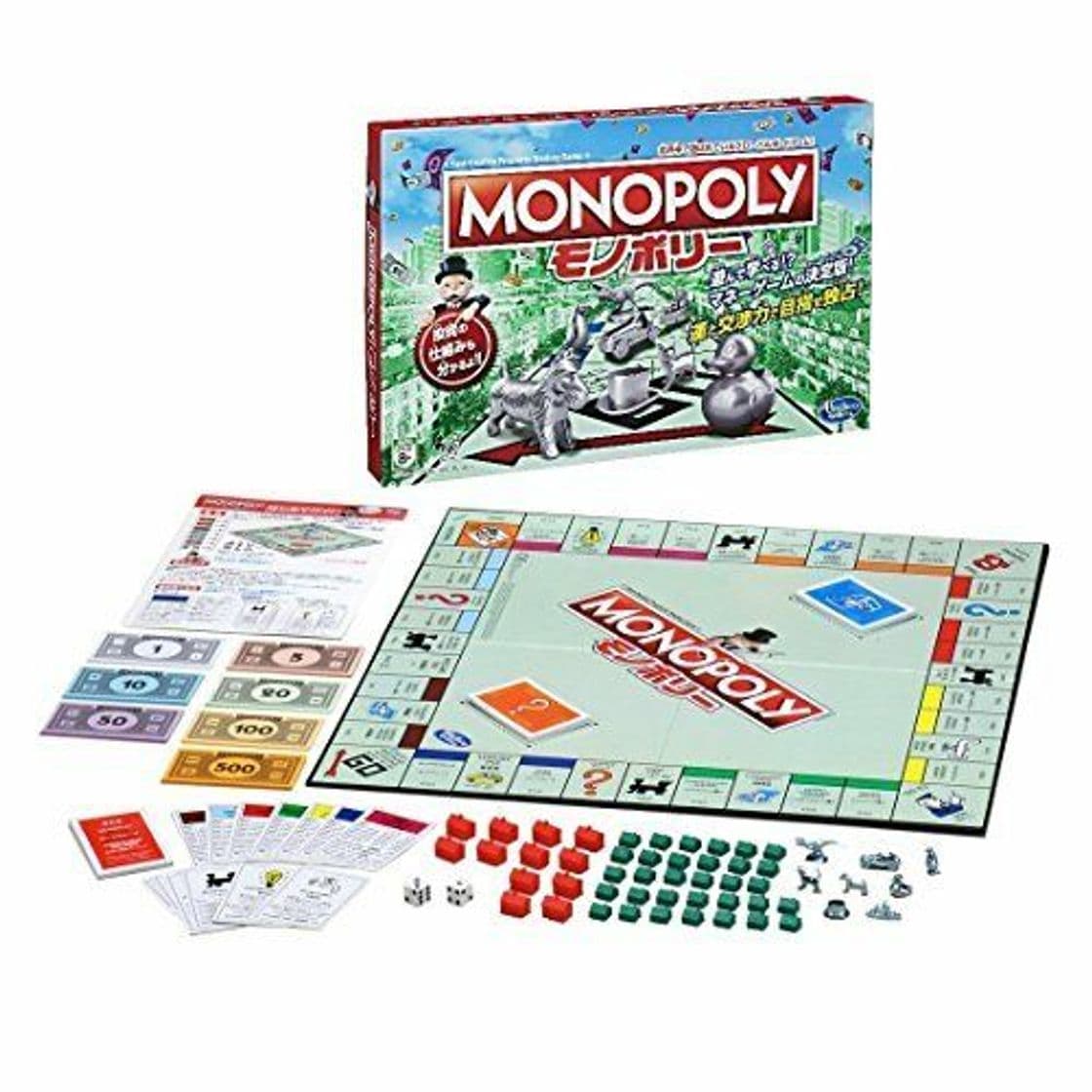 Producto Hasbro Monopoly Classic 