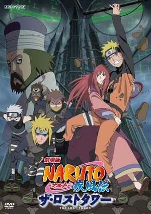 Película Naruto Shippuden the Movie: The Lost Tower