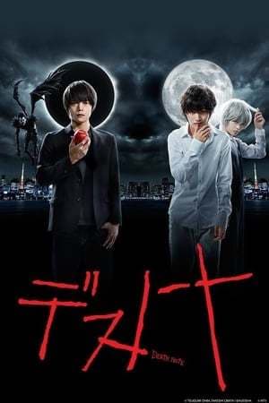 Serie Death Note