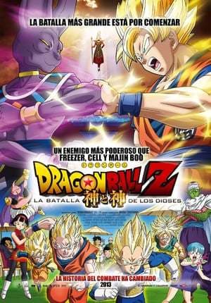 Película Dragon Ball Z: Battle of Gods