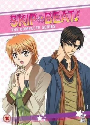 Serie Skip Beat!