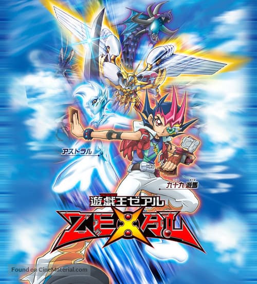 Serie Yu-Gi-Oh! Zexal