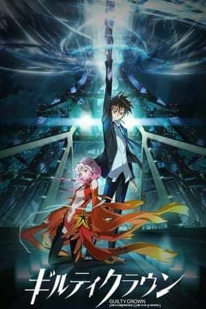 Serie Guilty Crown