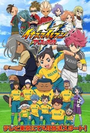 Serie Inazuma Eleven: Ares