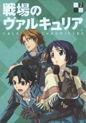 Serie Valkyria Chronicles