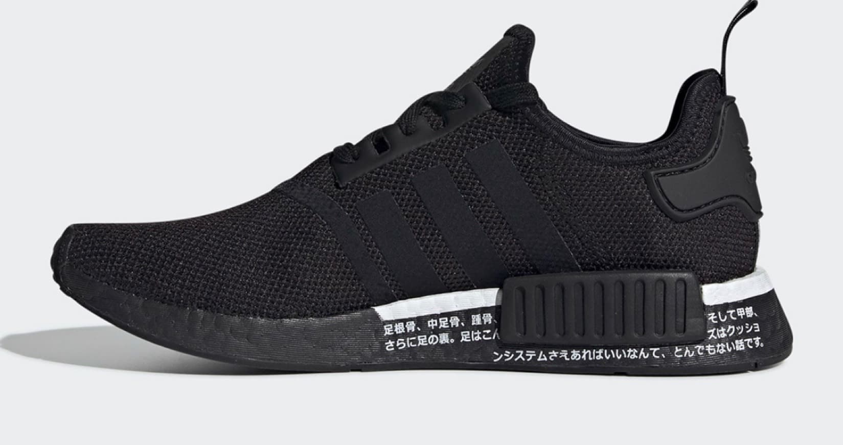 Fashion Adidas nmd r1 black japan