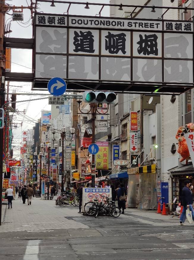 Place Dōtonbori