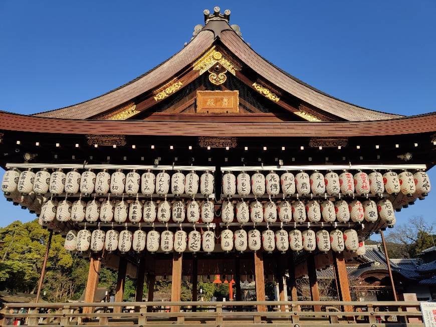 Place Yasaka Shrine