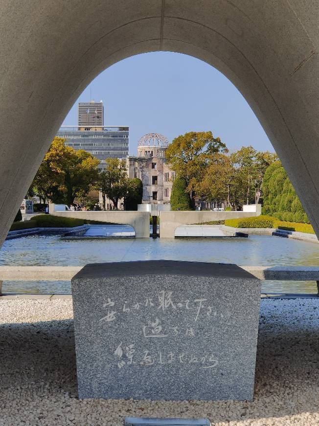 Place Parque Memorial de la Paz de Hiroshima