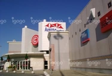 Lugar Aveiro Shopping Center