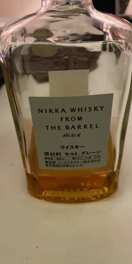 Product Nikka Whisky 