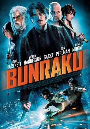 Movie Bunraku