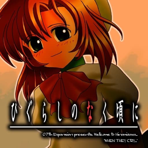 App Higurashi When They Cry(jp)