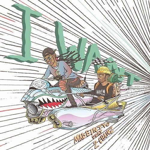 Music MADEINTYO - I Want (Skr Skr) (Gang Music) 