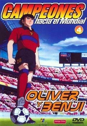 Serie Captain Tsubasa: Road to 2002