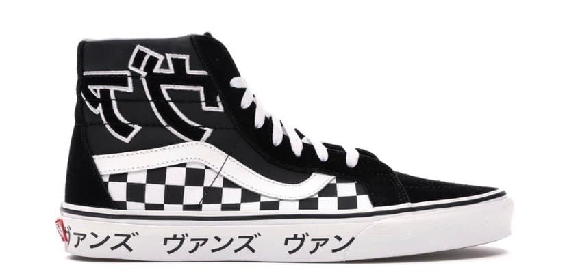 Fashion Vans Sk8-Hi Japanese Type Black White