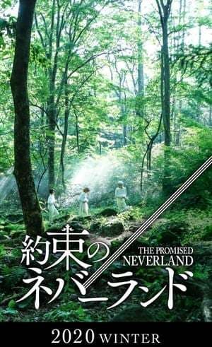 Película The Promised Neverland