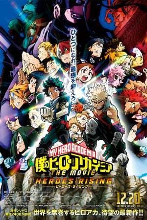 Movie My Hero Academia: Heroes Rising