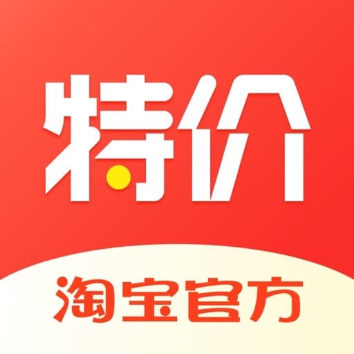 App 淘宝特价版